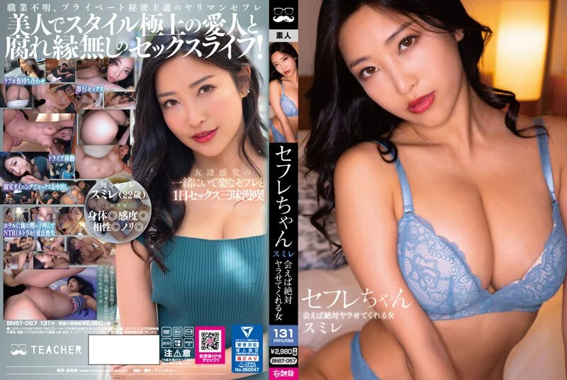 国产AV 91制片厂 91MS008 36D巨乳淫女的肉体情欲 91新人